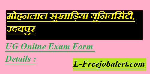 mlsu b.com. exam form 2021 part 1,2,3