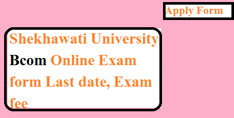 Shekhawati University Bcom 2nd year online exam form 2021