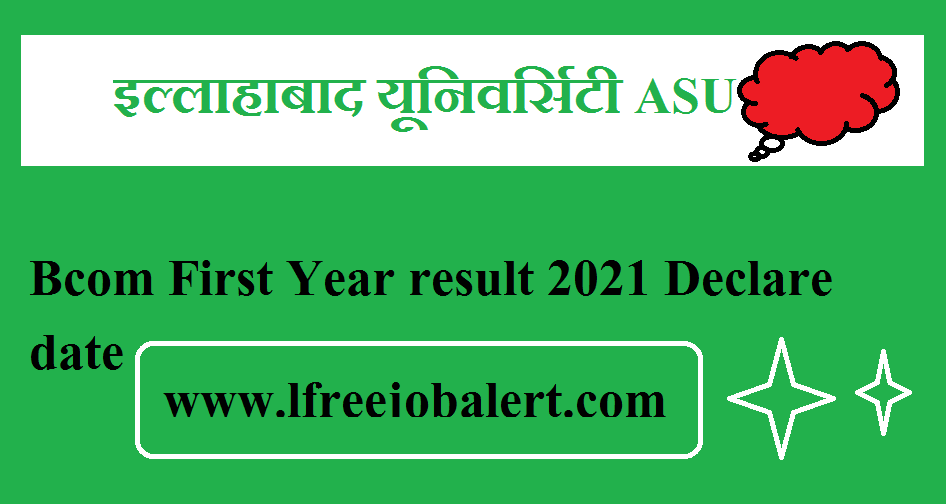 Allahabad University Bcom 1st Year Result