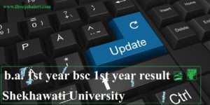 Shekhawati University BA 1st Year Result Name Wise