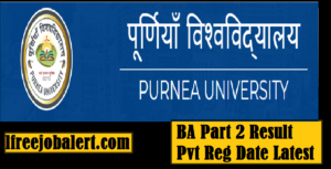 Purnea University BA Part 2 Result
