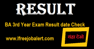 Vikram University Result ba 3rd Year