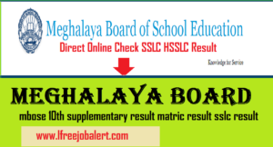 MBOSE 10th(SSLC) Supplementary Result