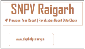SNPV MA Previous Year Result