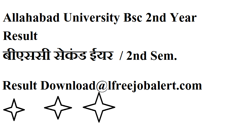 Allahabad University Result 2021 BSC 2nd Year