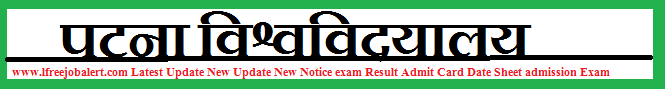 Patna University bcom Part 3 result