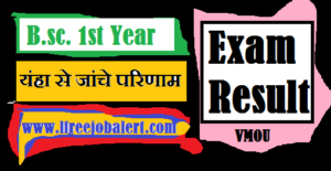 VMOU Bsc 1st Year Result