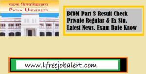 Patna University bcom 3rd Year Result