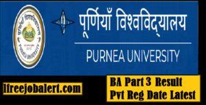 Purnea University BA Part 3 Result