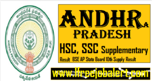 AP 10th Supplementary Result BSE AP