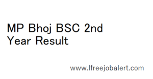 MP Bhoj BSC 2nd Year Result