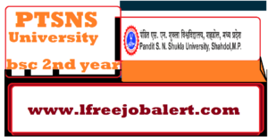 PTSNS bsc 2nd Year Result
