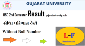 Gujarat University BSC Sem 2 Result