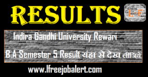Indira Gandhi University BA 5th Semester Result