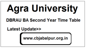Agra University BA 2nd Year Time Table