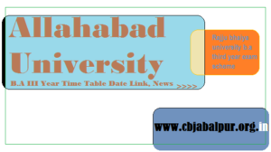 Allahabad University BA 3rd Year Time Table Pdf