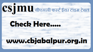csjmu bsc 1st year time table