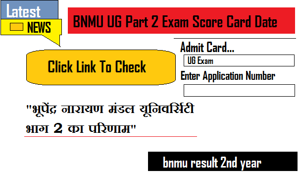 BNMU UG Part 2 Result