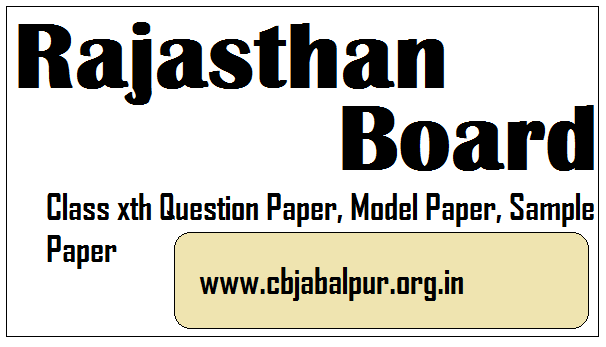 Rajasthan Board 10th Question paper